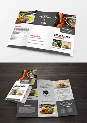 高端大氣廣告設(shè)計(jì)模板下載 精品資源盡在熊貓辦公