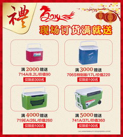 產(chǎn)品雜志廣告與展板設(shè)計(jì)的藝術(shù)與策略